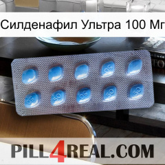 Силденафил Ультра 100 Мг viagra3